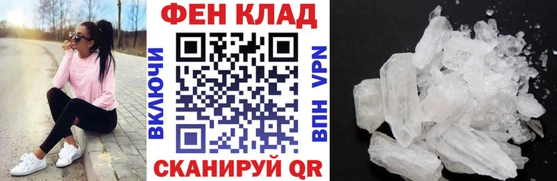 кракен ССЫЛКА  Томилино  АМФЕТАМИН VHQ 