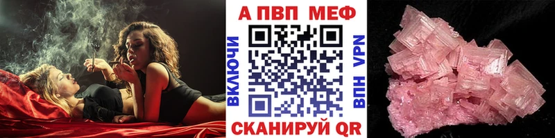 Альфа ПВП СК КРИС Томилино
