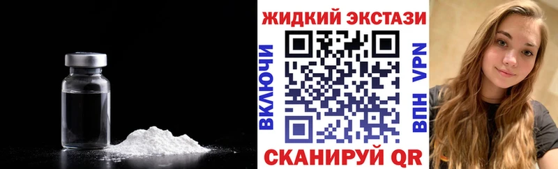 как найти закладки  Томилино  Бутират BDO 33% 