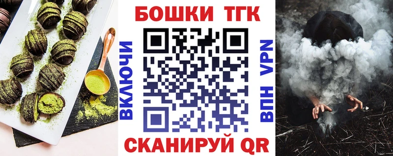 OMG ССЫЛКА  Томилино  Canna-Cookies марихуана  дарнет шоп 
