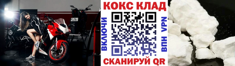 КОКАИН FishScale  Томилино 