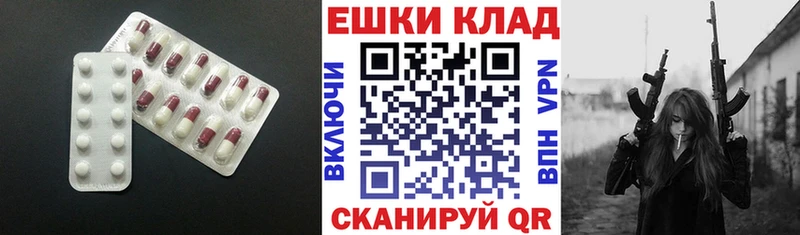 Ecstasy MDMA Томилино