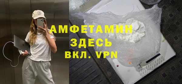амф Нефтекумск