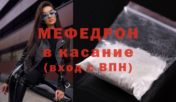 меф VHQ Абаза