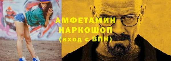 герыч Абдулино
