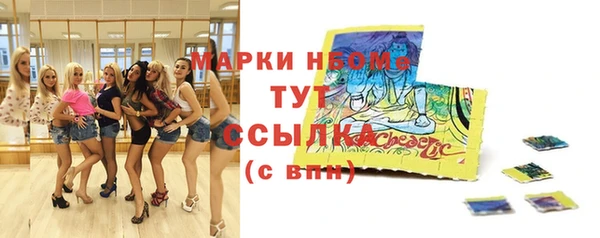амф Нефтекумск