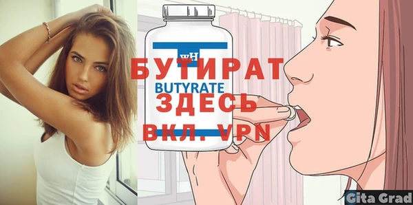 гашик Нефтегорск