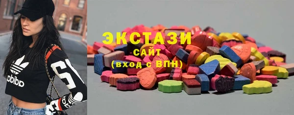 каннабис Бежецк