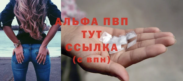 альфа пвп VHQ Белая Калитва