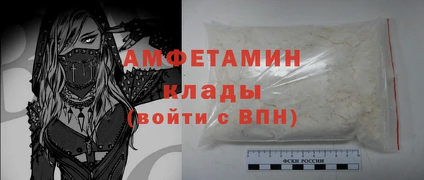 амф Нефтекумск