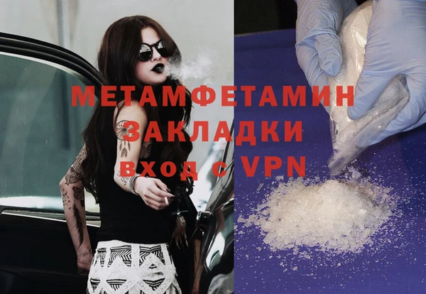 гашик Нефтегорск