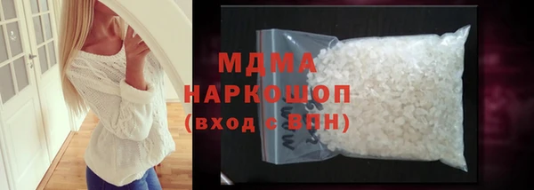 амф Нефтекумск