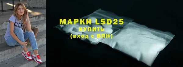 амф Нефтекумск