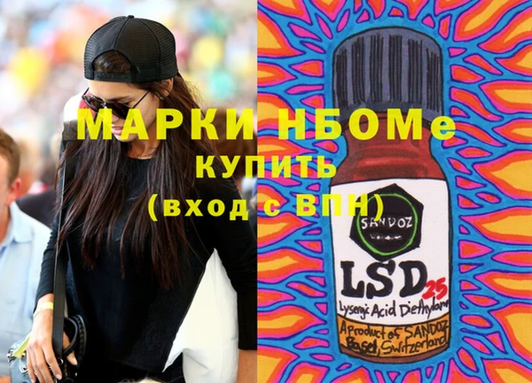 ECSTASY Абинск