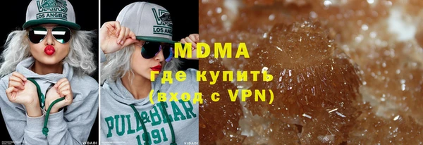 амф Нефтекумск