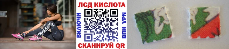 Марки NBOMe 1500мкг  мега ТОР  Томилино 
