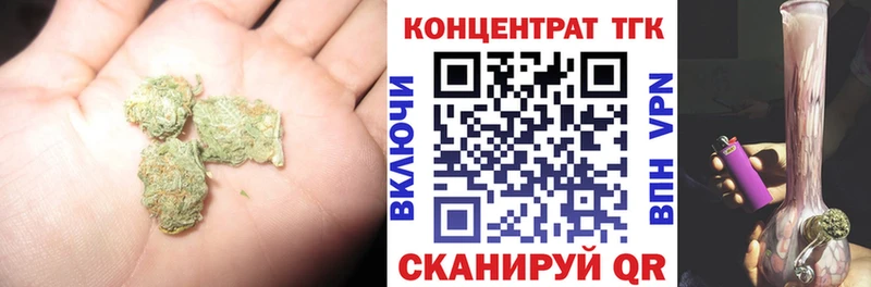 блэк спрут онион  Томилино  ТГК вейп с тгк 