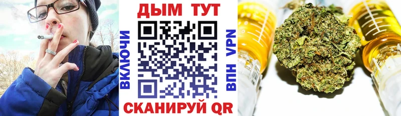 Конопля Amnesia  Томилино 